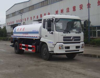 Hongyu  HYS5160GSSD Sprinkler truck