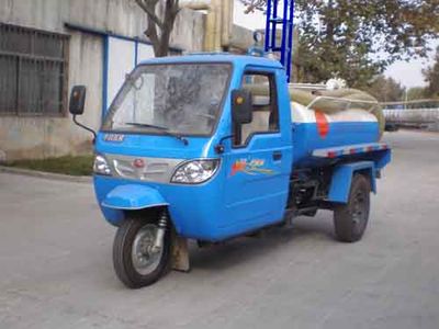 Wuzheng  7YPJ14100G1 Tank type three wheeled vehicle