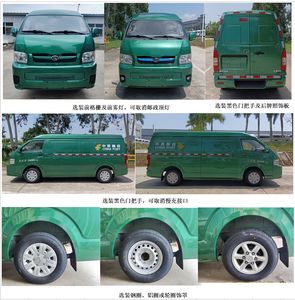 Jinlong  XMQ5035XYZBEVL01 Pure electric postal vehicle