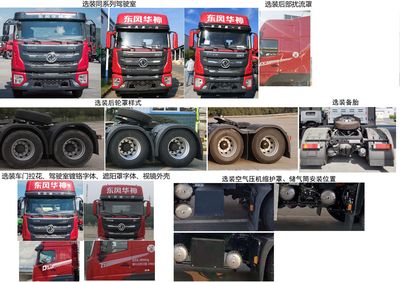 Dongfeng  EQ4250GLBEV2 Pure electric semi-trailer tractor