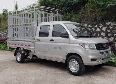 Wuling  LQG5028CCYQSPY Grate type transport vehicle