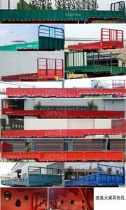 Yongsheng Automobile LYS9401LE Fence semi-trailer