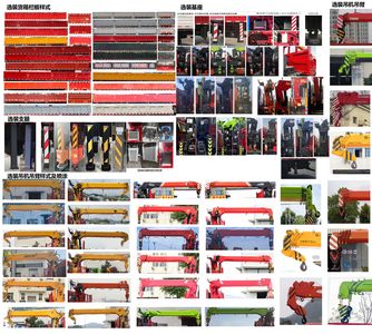 Mengkast XCL5250JSQ6 Vehicle mounted lifting and transportation vehicle