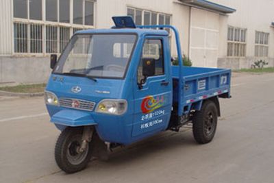 Juli  7YPJ950A1 Three wheeled vehicle