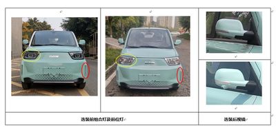 Yanling  BAW7000UL47BEV Pure electric sedan