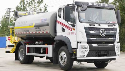 Kaili Feng  KLF5160TDYE6 Multi functional dust suppression vehicle