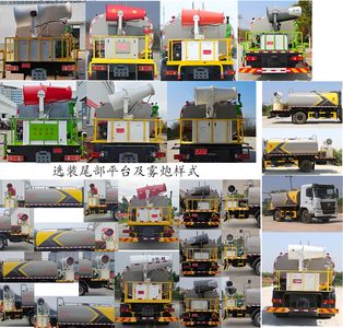 Kaili Feng  KLF5160TDYE6 Multi functional dust suppression vehicle