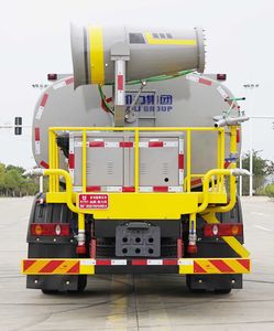 Kaili Feng  KLF5160TDYE6 Multi functional dust suppression vehicle