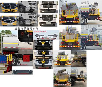 Kaili Feng  KLF5160TDYE6 Multi functional dust suppression vehicle