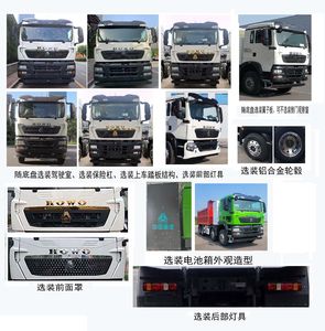 Haowo  ZZ3317V326GZ1BEV1 Pure electric dump truck