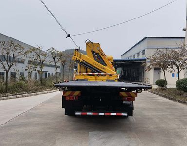 Guangyue Junda  JZD5180TQZDFP6GY Obstacle clearing vehicle