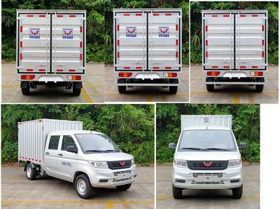 Wuling  WLQ5028XXYST6 Box transport vehicle