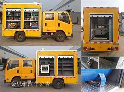 China National Automobile Corporation ZQZ5041XGCJ5 Engineering vehicle