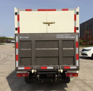 Global  GZQ5020XTYBEV Pure electric enclosed bucket garbage transport vehicle