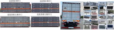 Zhuanwei  HTW5320XZWD6 Miscellaneous dangerous goods box transport vehicle