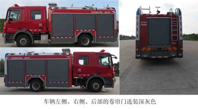 Zhonglian Automobile ZLF5170GXFAP45 Compressed air foam fire truck