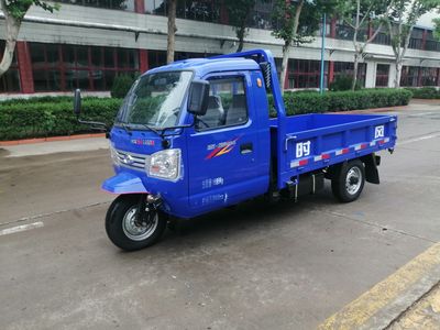 Shifeng  7YPJZ1650D4N4 Self dumping tricycle