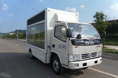 Saifeng  CYJ5043XXC Promotional vehicle