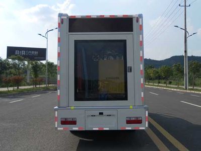 Saifeng  CYJ5043XXC Promotional vehicle