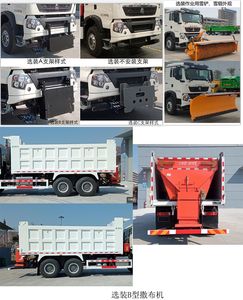 Qijing  QHV5251TCXZZ6 Snowplow