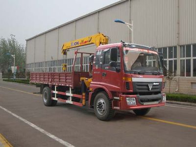 XCMG  XZJ5160JSQB Vehicle mounted lifting and transportation vehicle