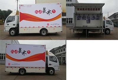 China National Automobile Corporation ZQZ5070XXCDB5 Promotional vehicle