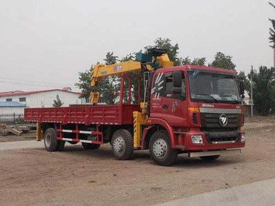 Ouman  BJ5252JSQXC Vehicle mounted lifting and transportation vehicle