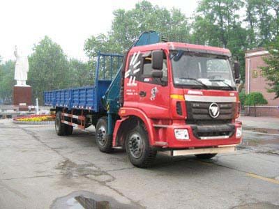 Ouman  BJ5252JSQXC Vehicle mounted lifting and transportation vehicle