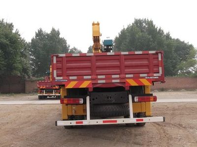 Ouman  BJ5252JSQXC Vehicle mounted lifting and transportation vehicle