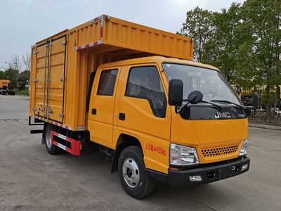 Chusheng  CSC5041XJXJ6S Maintenance vehicle