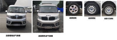 Xinyuan brand automobiles JKC6420FXBEV Pure electric multi-purpose passenger vehicles