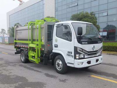 Zhonglian Automobile ZBH5073ZYSEQY6 Compressed garbage truck