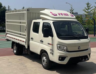 Foton  BJ5032CCY3AV602 Grate type transport vehicle