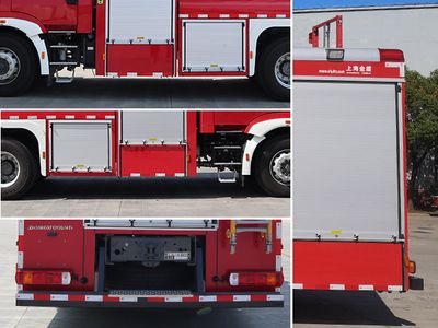 Jinsheng Shield Automobile JDX5190GXFGY80HT6 Liquid supply fire truck