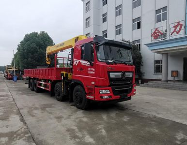 Shenhu  HLQ5313JSQD6 Vehicle mounted lifting and transportation vehicle