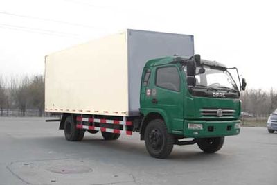 Qingchi  QYK5162XBW Insulated vehicle