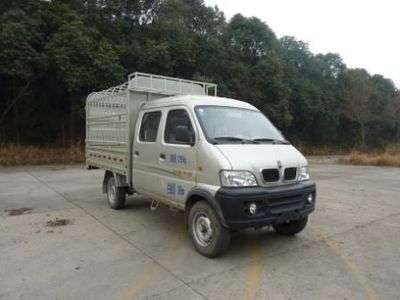 Jinbei  SY5021CXYBSQ45 Grate type transport vehicle