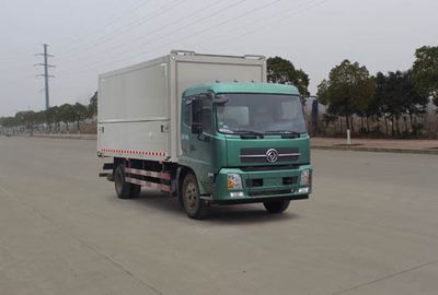 Huisicheng  DWJ5160XYKBX5 Wing opening box car