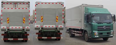 Huisicheng  DWJ5160XYKBX5 Wing opening box car