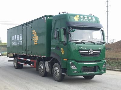 Dongfeng  DFH5250XYZDX1 Postal vehicle