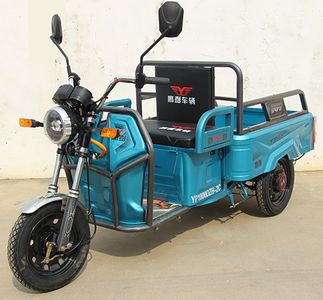 Yingpeng  YP1000DZH2C Electric tricycle