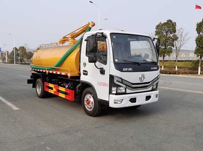 China National Automobile Corporation ZQZ5077GXEDB6 Septic suction truck