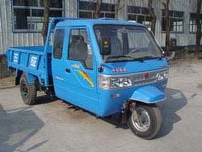 Wuzheng  7YPJ1450P3 Three wheeled vehicle