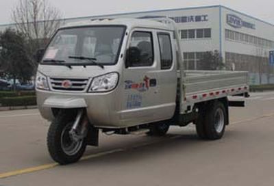 Five star  7YPJZ16100P4B Three wheeled vehicle