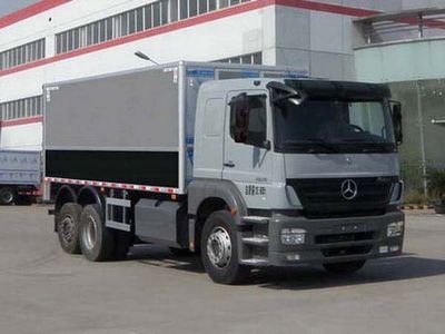 Huadong brand automobiles CSZ5232XYC2 Cash transport vehicle