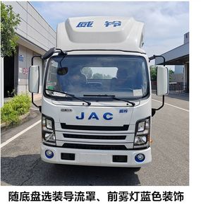 Jianghuai brand automobiles HFC5043XXYEV2N Pure electric box type transport vehicle