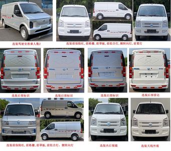 Ruichi  CRC5030XXYFC26BEV Pure electric box type transport vehicle