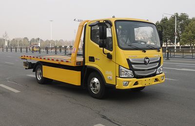 Zhuanwei  HTW5048TQZPB6 Obstacle clearing vehicle