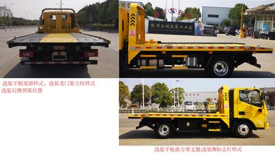 Zhuanwei  HTW5048TQZPB6 Obstacle clearing vehicle