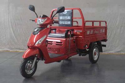 Foton Five Star FT110ZH5D right three-wheeled motorcycle 